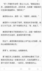 菲律宾投资移民签证可以取消吗